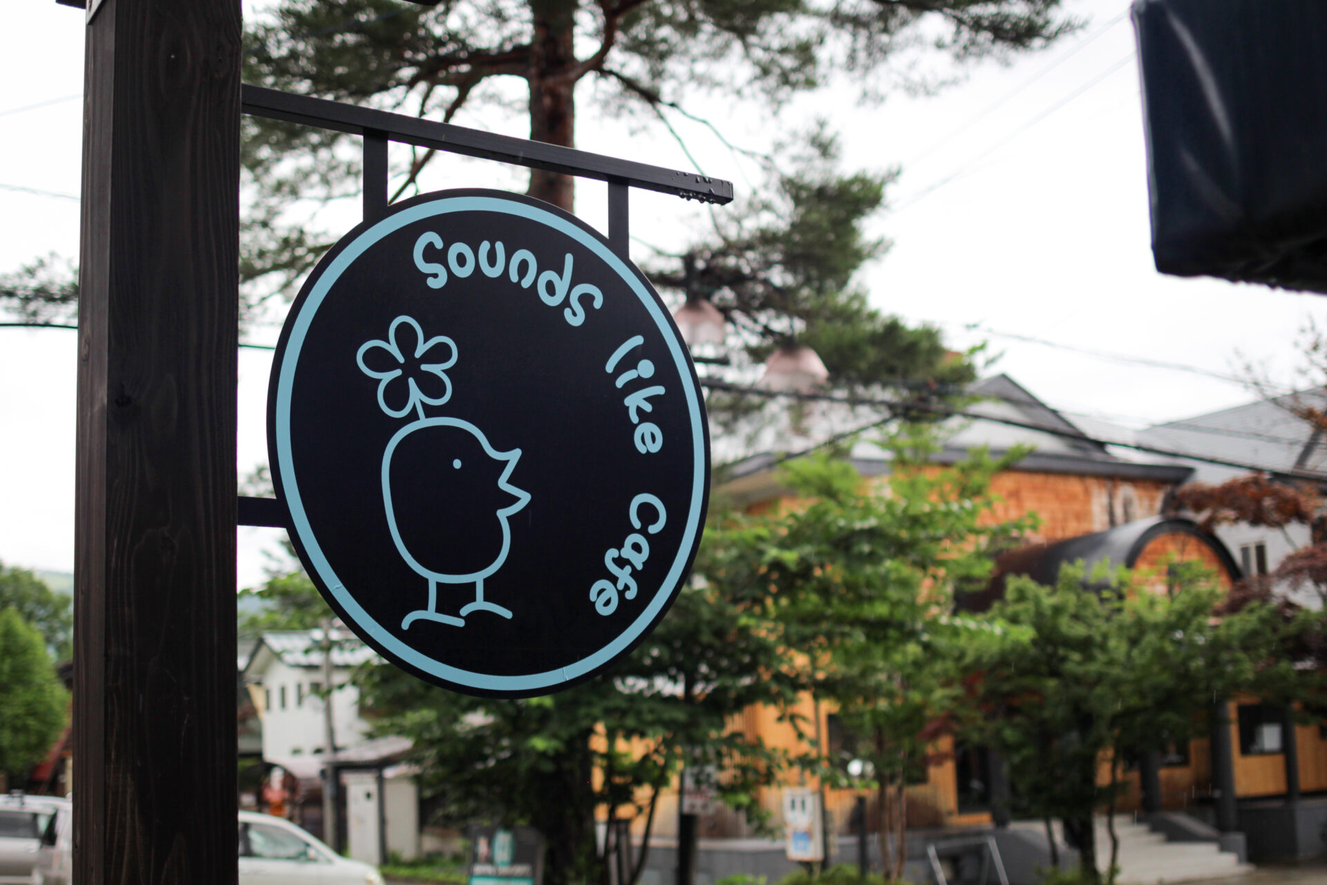 IMG_2765 Exterior sign of Sounds Like Café in Echoland Hakuba, a popular spot for burgers, baked goods, and pet-friendly outdoor seating.