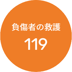 accident1