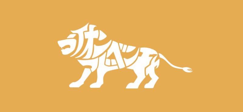 Lion Gear Rentals Logo