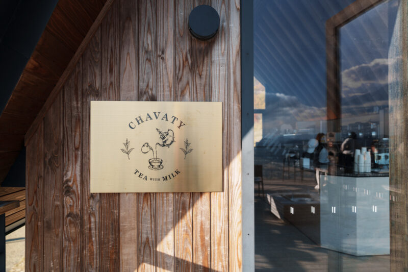 Exterior sign of CHAVATY HAKUBA