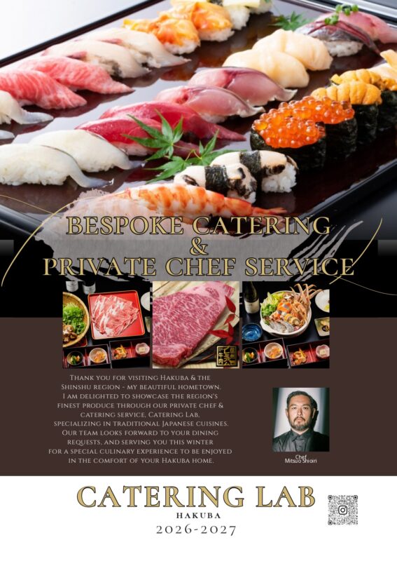 2627CATERING-LAB-HAKUBA-文書チラシ-縦-チラシB5_page-0001